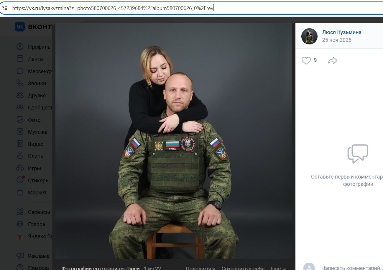 Ivanov_Alexey_003__00__-VK.jpg Ivanov_Alexey_003__00__-VK.jpg